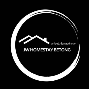 JW Homestay Betong เจ ดับบลิว โฮมสเตย์ เบตง